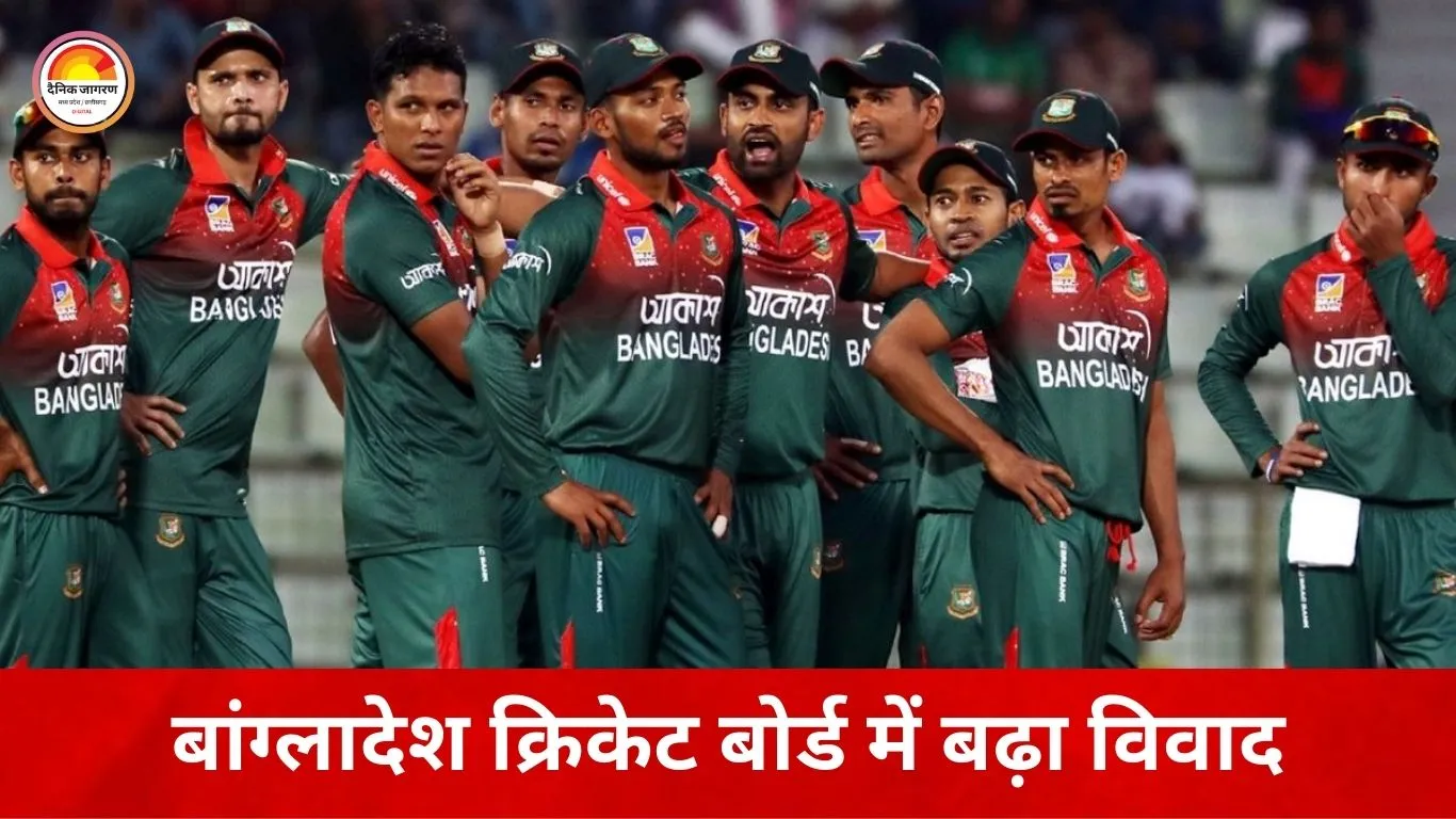 बांग्लादेश क्रिकेट में टकराव तेज: खिलाड़ियों ने BCB डायरेक्टर को दिया इस्तीफे का अल्टीमेटम