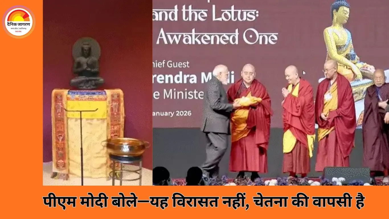 बुद्ध की विरासत की स्वदेश वापसी पर प्रधानमंत्री का संदेश—यह आस्था की पुन प्रतिष्ठा है