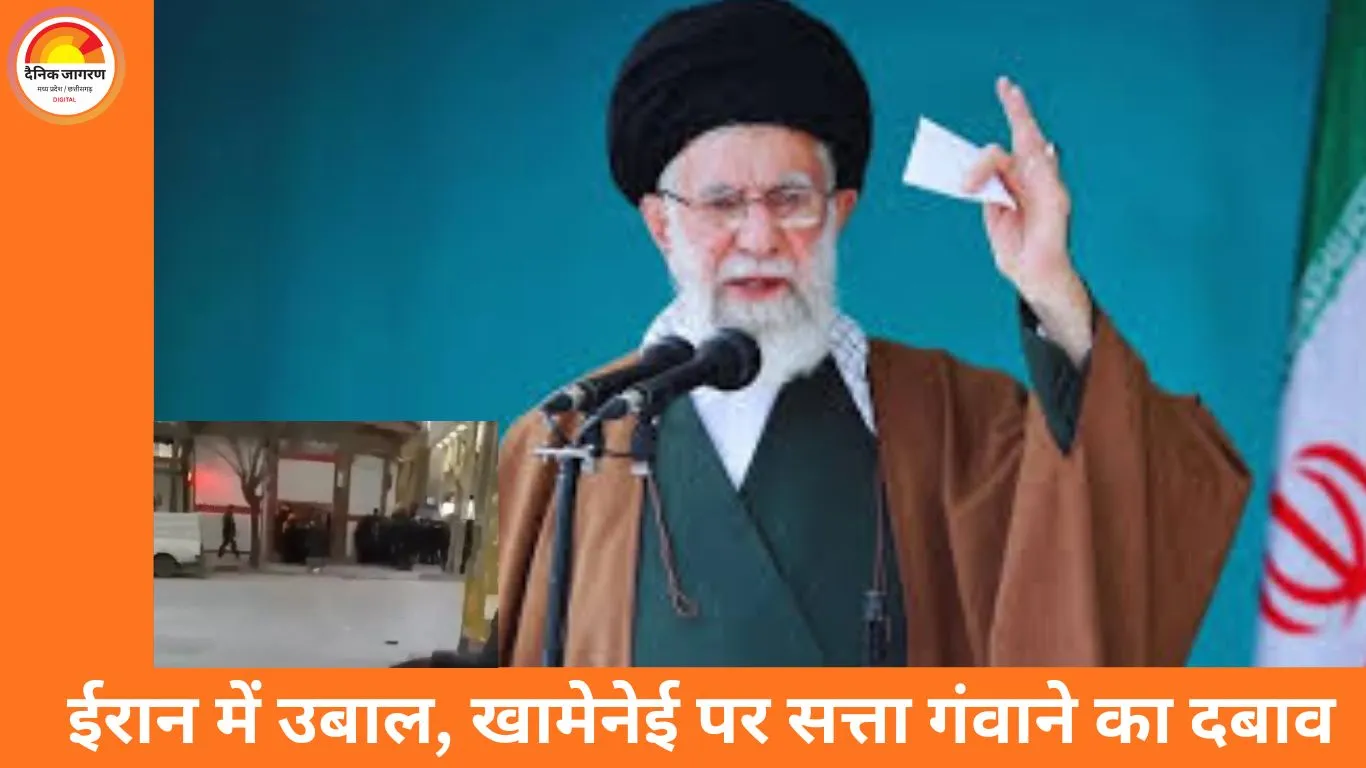 ईरान में सत्ता संकट गहराया: खामेनेई के देश छोड़ने की अटकलें, रूस जाने की तैयारी का दावा