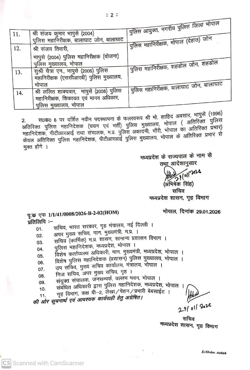 WhatsApp Image 2026-01-29 at 3.22.04 PM (1)