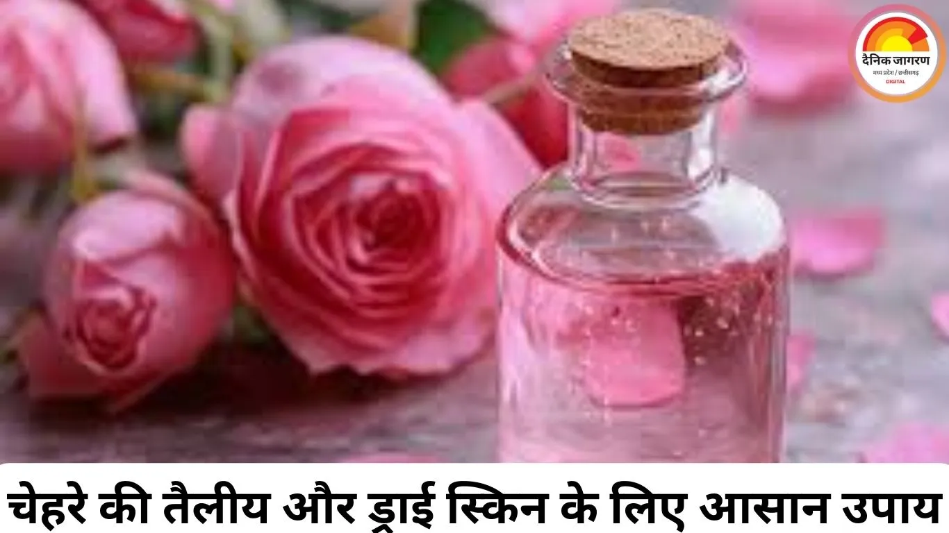 घर पर बने गुलाब जल फेस पैक: त्वचा की सेहत के लिए फायदेमंद