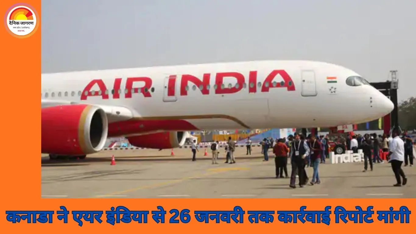 कनाडा में एयर इंडिया पायलट नशे में पकड़ा, 26 जनवरी तक रिपोर्ट मांगी