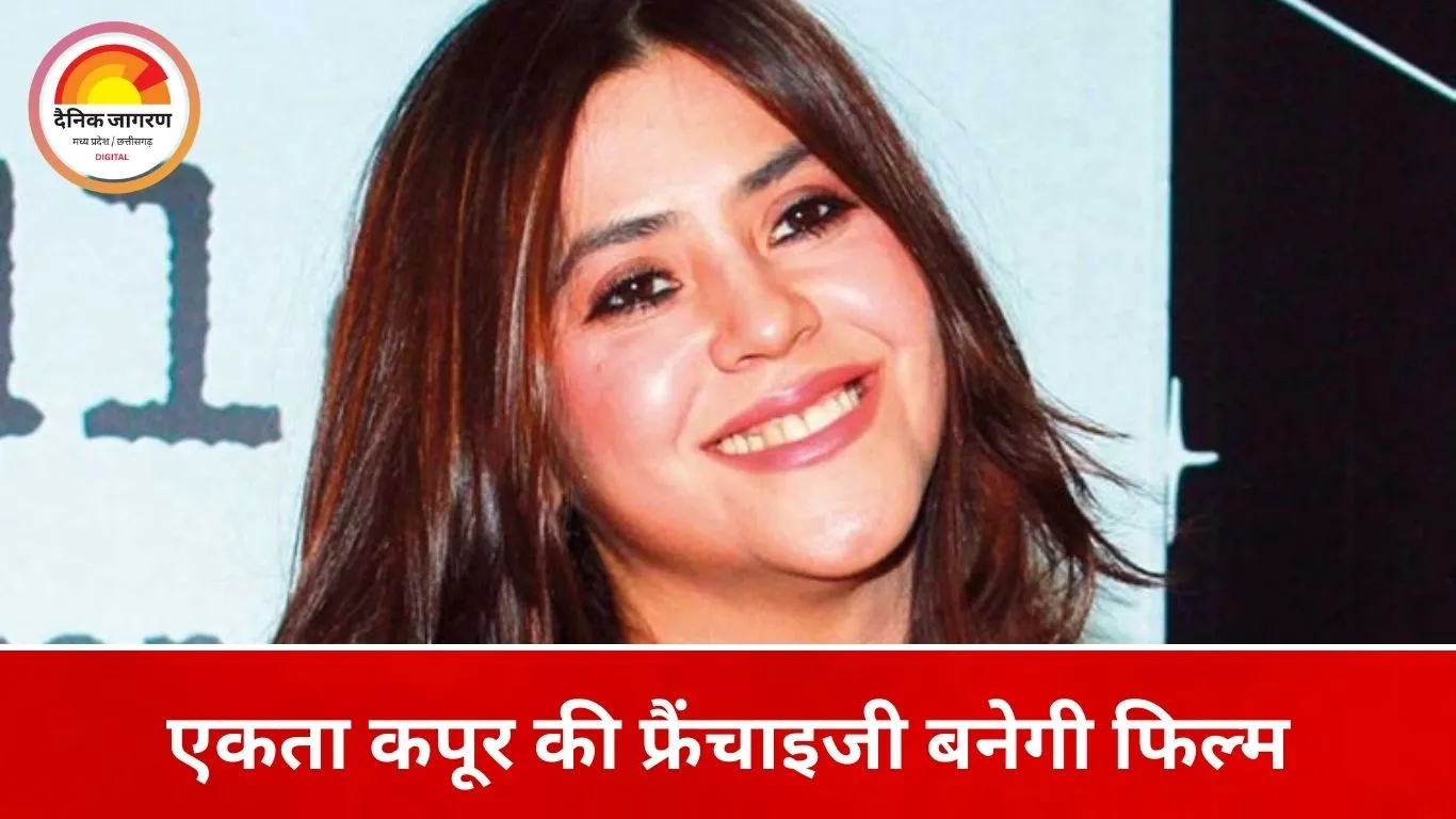 टीवी की ‘नागिन’ अब सिनेमाघरों में फुफकारेगी: एकता कपूर सुपरहिट फ्रैंचाइजी को बड़े पर्दे पर लाने की तैयारी