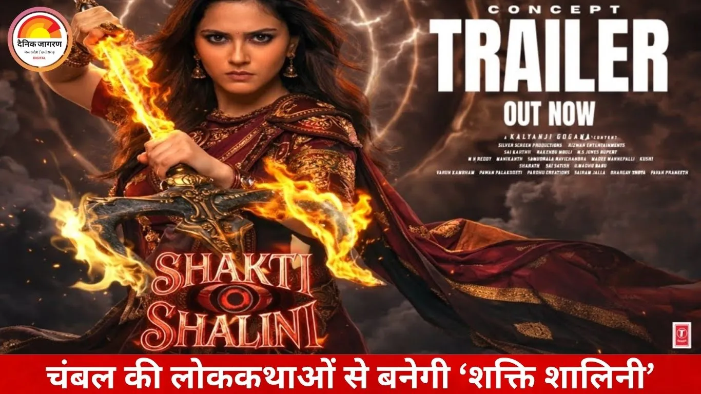 चंबल की लोककथाओं से जन्म लेगी ‘शक्ति शालिनी’: अनीत पड्डा के अपोज़िट पहली बार लीड रोल में नजर आएंगे विशाल जेठवा