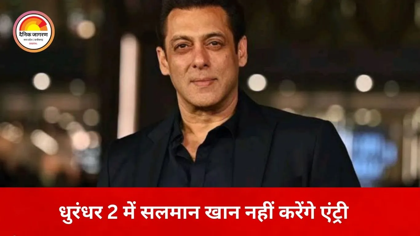 धुरंधर 2 में सलमान खान की एंट्री की खबर निकली अफवाह