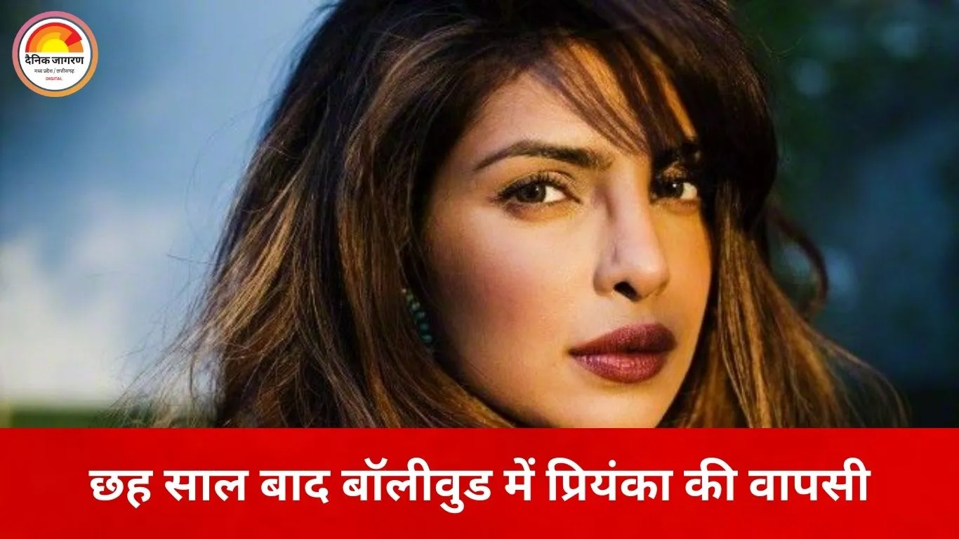 डॉन-3 और कृष-4 को लेकर प्रियंका चोपड़ा का सस्पेंस, बोलीं– कुछ कहूं या नहीं, समझ नहीं आ रहा