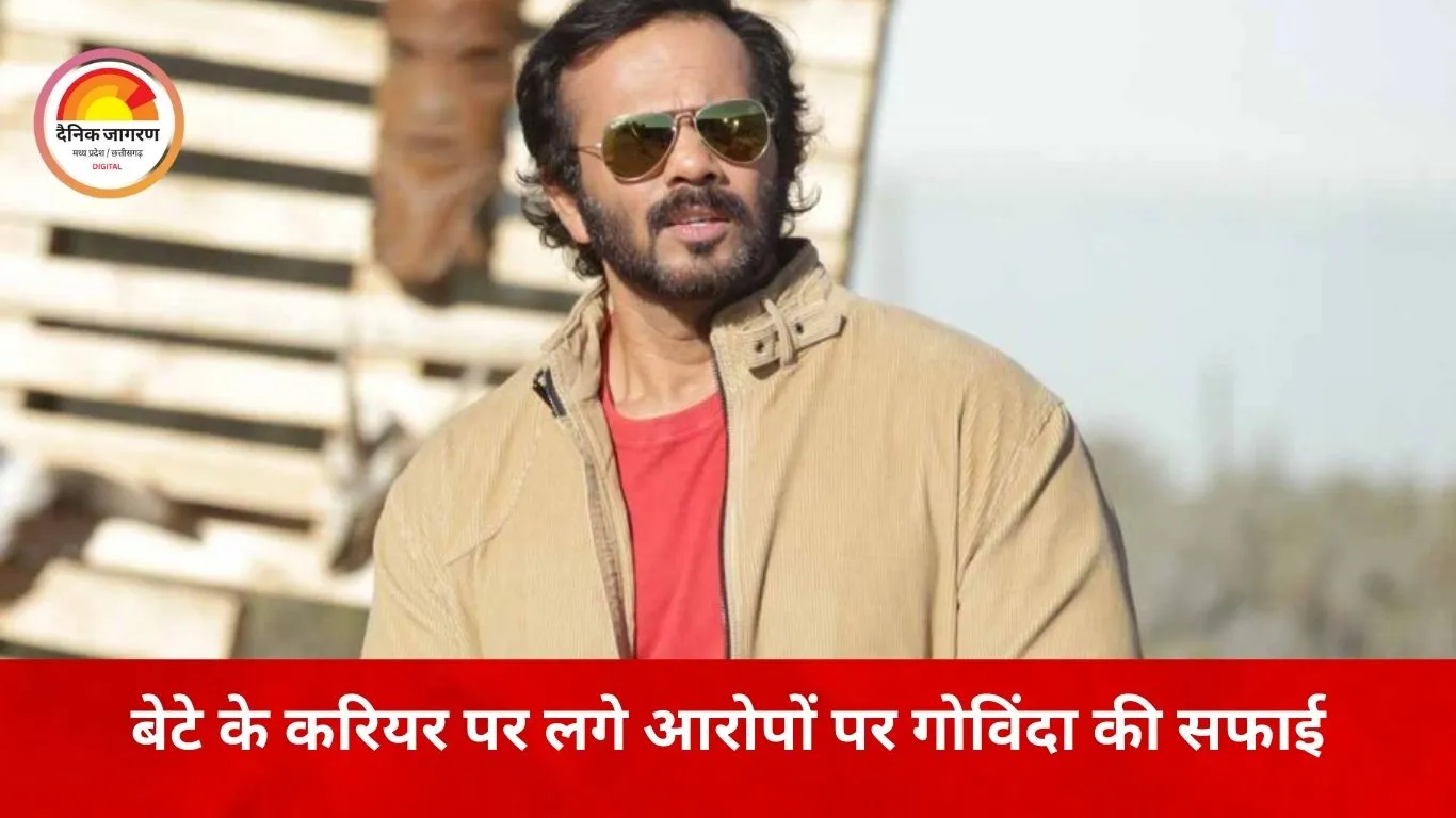 रोहित शेट्टी फायरिंग केस: जांच में बड़ा खुलासा, निर्देशक थे सीधे निशाने पर