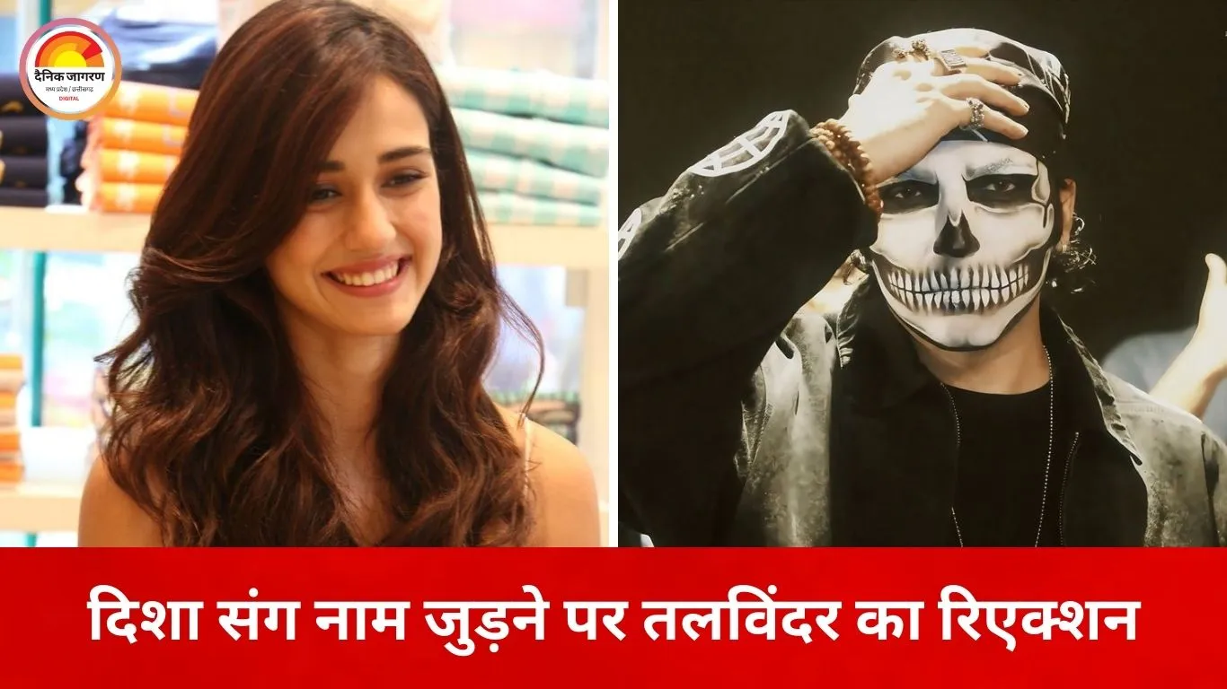 दिशा पाटनी संग नाम जुड़ने पर तलविंदर का बयान: बोले– अफवाहों को हवा नहीं देना चाहता, वक्त के साथ सब समझेंगे