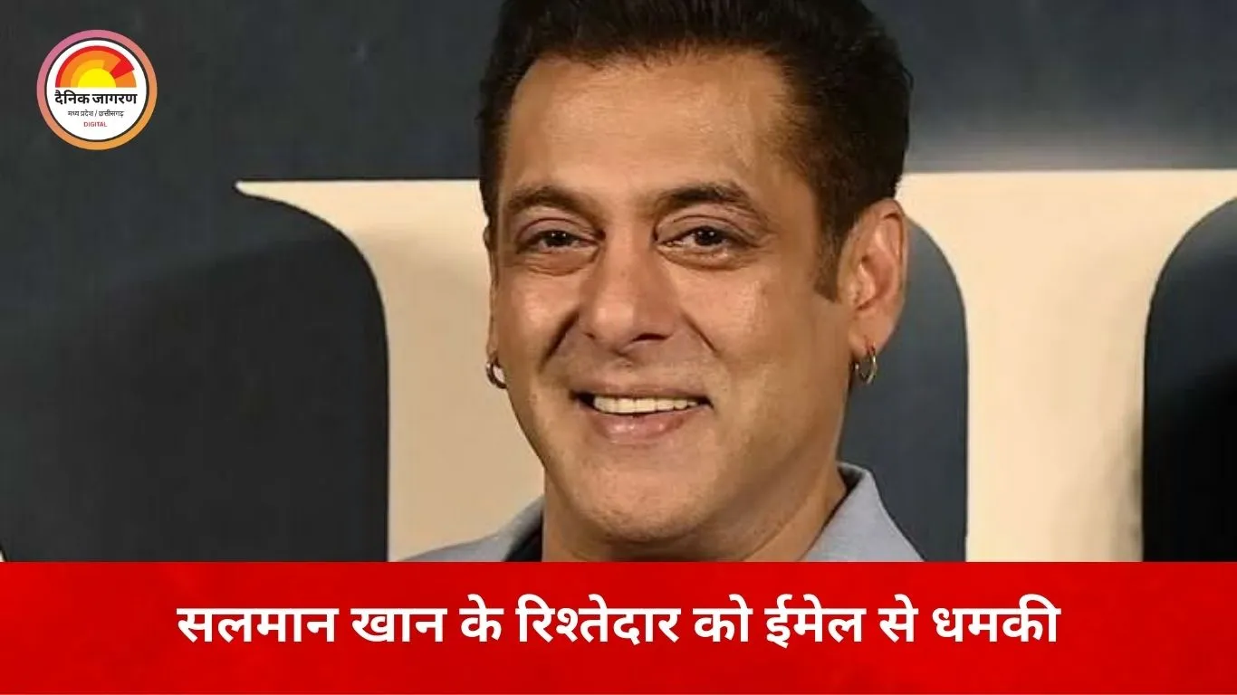 रणवीर के बाद सलमान खान के रिश्तेदार को धमकी, ईमेल में करोड़ों की मांग