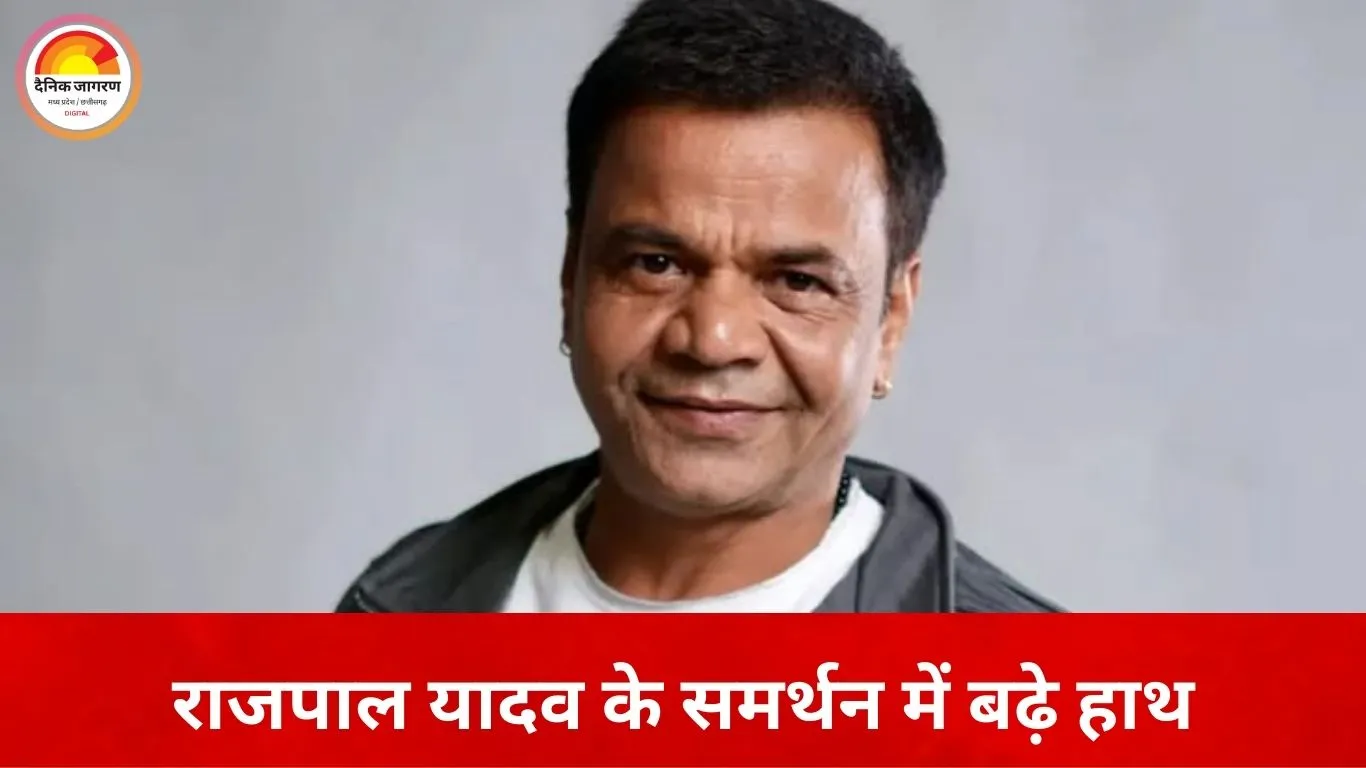 राजपाल यादव की मदद को आगे आए ASP अनुज चौधरी, सैलरी से दिए 51 हजार रुपए