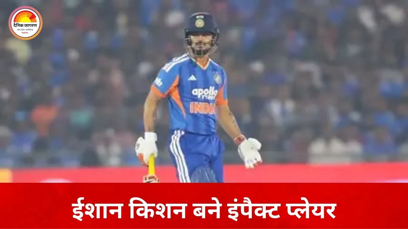 ईशान किशन बने ‘इंपैक्ट प्लेयर’, नामीबिया के खिलाफ 24 गेंदों में ठोके 61 रन
