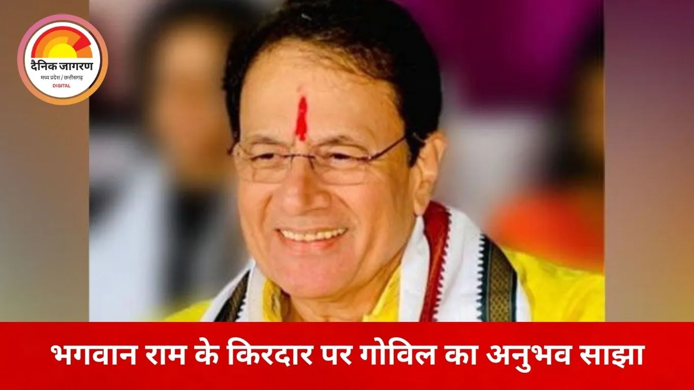 ‘रणबीर कपूर भगवान राम के लिए बिल्कुल फिट’: अरुण गोविल