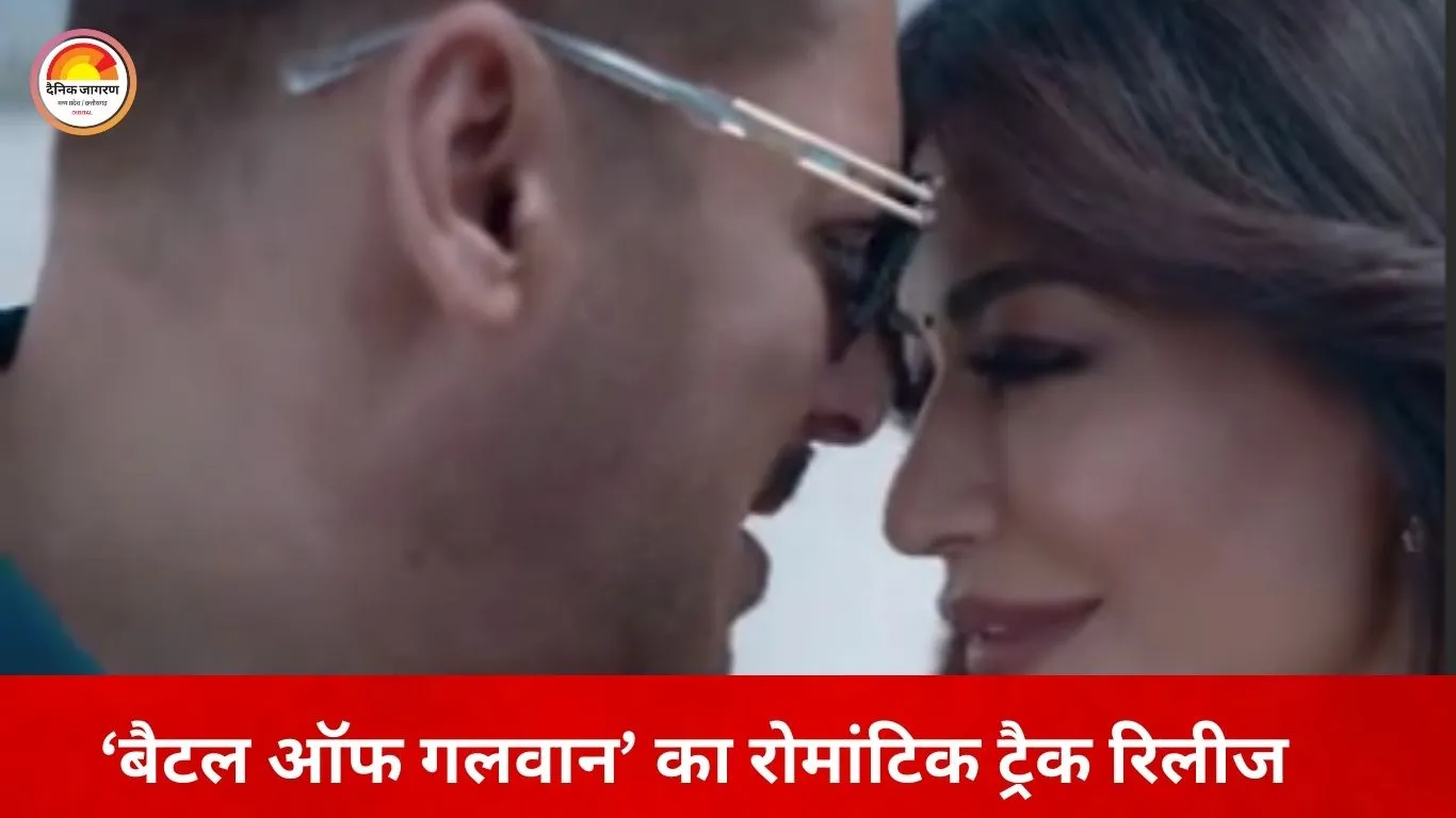 वैलेंटाइन डे पर ‘बैटल ऑफ गलवान’ का नया ट्रैक लॉन्च