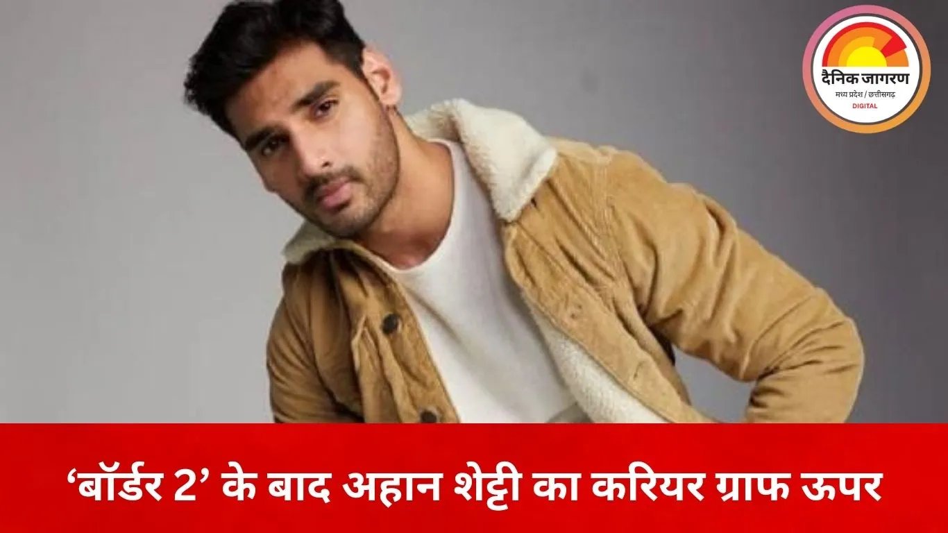 ‘बॉर्डर 2’ की सफलता के बाद अहान शेट्टी का अगला दांव
