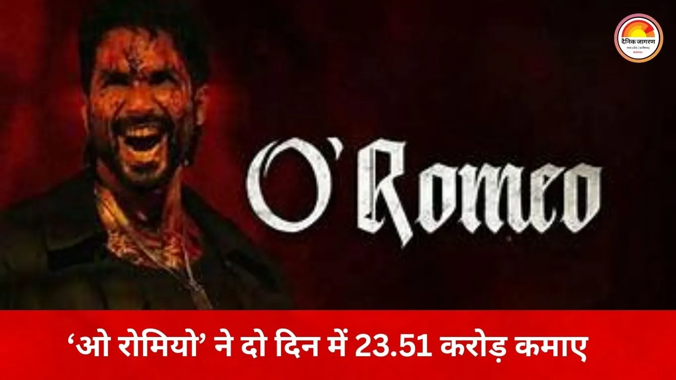 ‘ओ रोमियो’ ने दो दिन में 23.51 करोड़ की कमाई, शनिवार को जबरदस्त उछाल