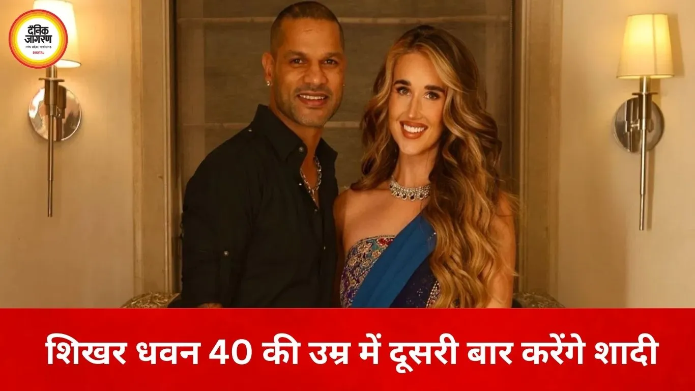 शिखर धवन फिर रचाएंगे शादी, आयरलैंड की सोफी शाइन से बंधेंगे सात फेरों में