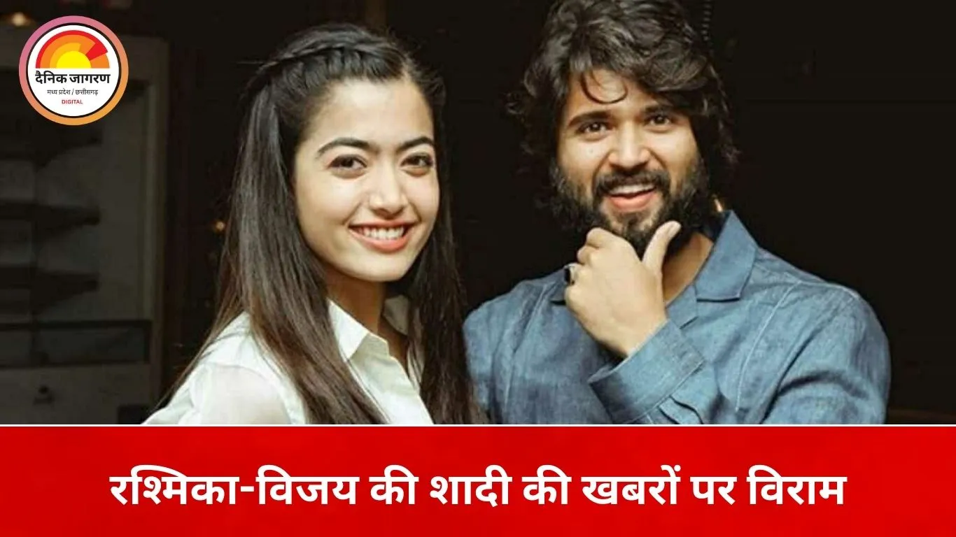 रश्मिका मंदाना ने उदयपुर वेडिंग की खबरों को किया खारिज