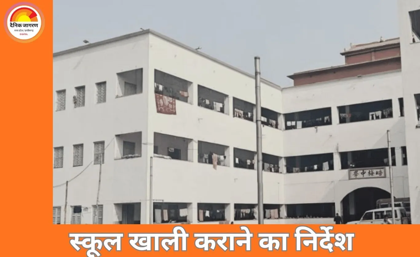 हाइकोर्ट का आदेश: स्कूल से CISF हटाए, बंगाल सरकार 30 अप्रैल तक वैकल्पिक व्यवस्था करे