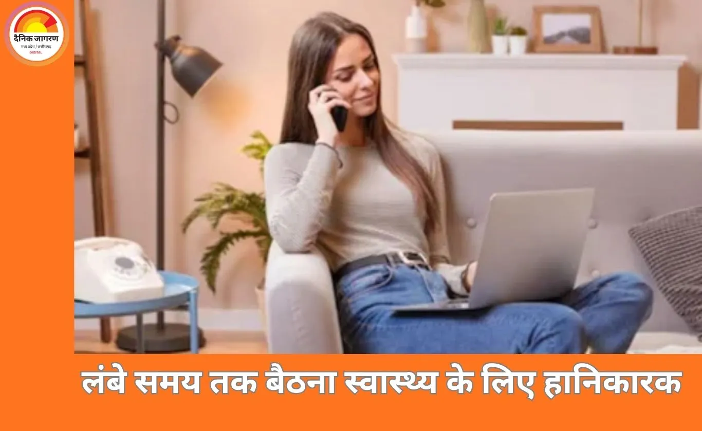 घर से काम करते समय अपनाएँ हेल्दी रूटीन, बढ़ेगी उत्पादकता और फिटनेस