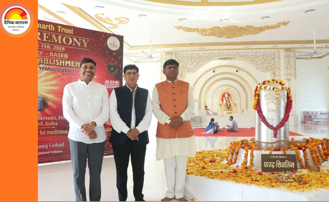 हरिद्वार में 5210 किलो का विश्व का सबसे बड़ा पारद शिवलिंग स्थापित, महाशिवरात्रि पर विशेष पूजन