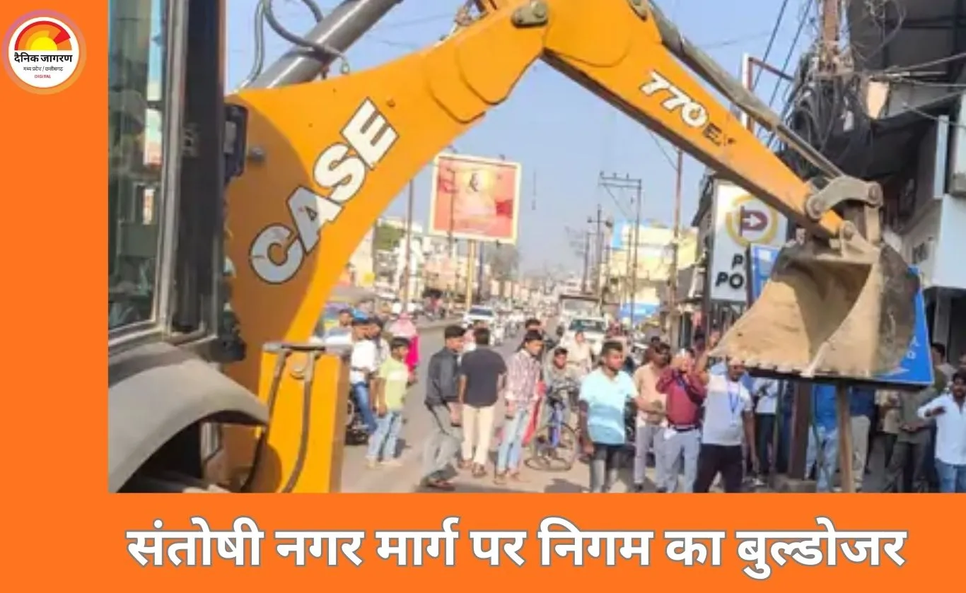 रायपुर में अतिक्रमण पर बड़ी कार्रवाई: 73 दुकानों के शेड ढहाए, ई-चालान और जब्ती