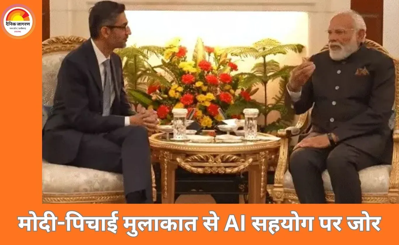 AI समिट 2026 से पहले पीएम मोदी से मिले सुंदर पिचाई, 2030 तक $400 बिलियन IT सेक्टर का लक्ष्य