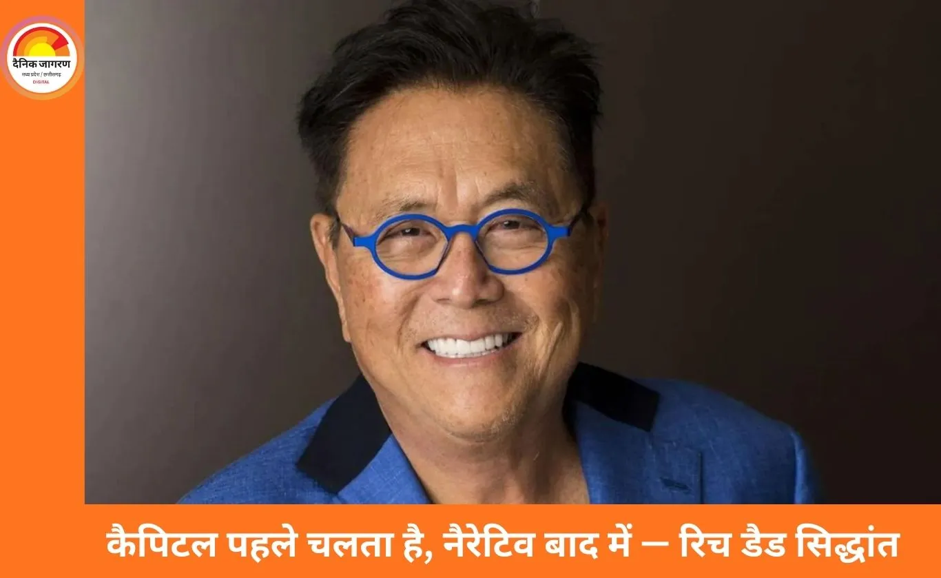 ‘इंडिया न्यू वर्ल्ड ऑर्डर में आगे बढ़ रहा है’, रिच डैड पुअर डैड के लेखक ने बताया अगले 20 साल किसके