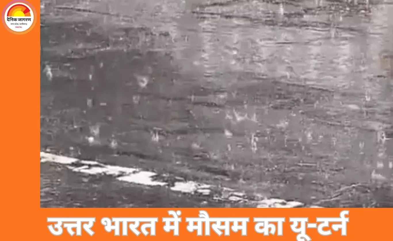 देशभर में बदला मौसम: कई राज्यों में ओले-बारिश, पहाड़ों पर बर्फबारी; तापमान में तेज गिरावट