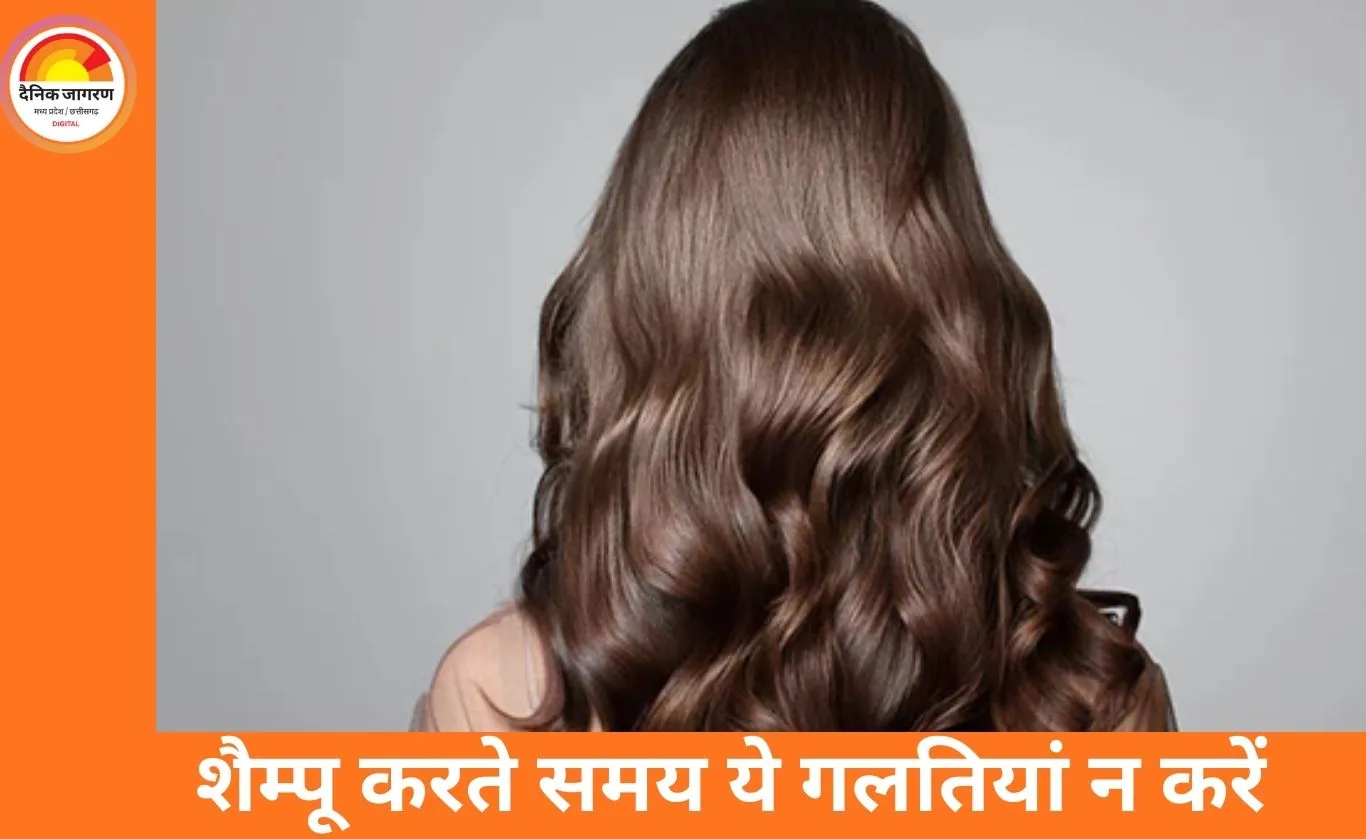 बालों को शैम्पू करते समय न करें ये आम गलतियां
