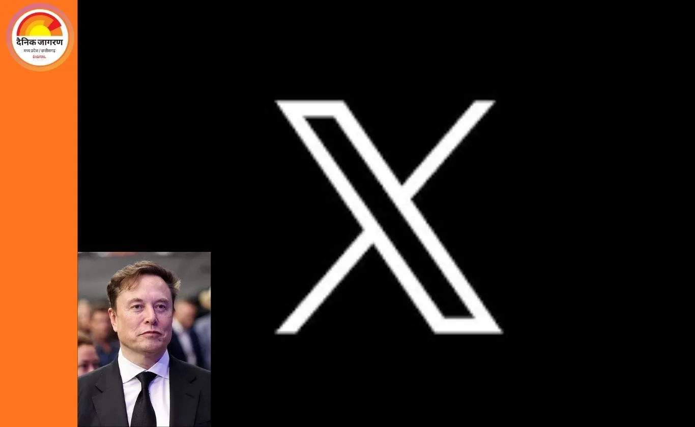दुनियाभर में सोशल मीडिया प्लेटफॉर्म X 2 घंटे ठप, एप और वेब दोनों प्रभावित