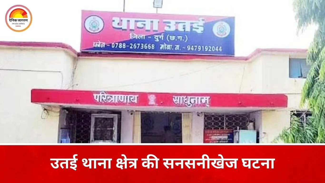 भिलाई में सनसनीखेज वारदात: घर में खेलने से रोका, नाराज बुजुर्ग ने ढाई साल के मासूम पर कुल्हाड़ी से किया हमला