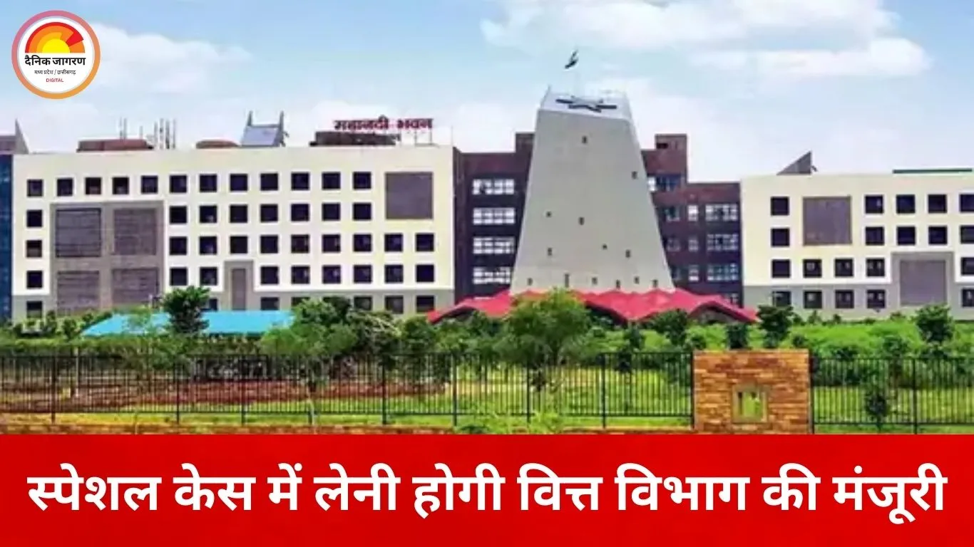 छत्तीसगढ़ में शासकीय खरीदी पर अस्थायी रोक, बजट के बाद ही होंगे नए क्रय आदेश