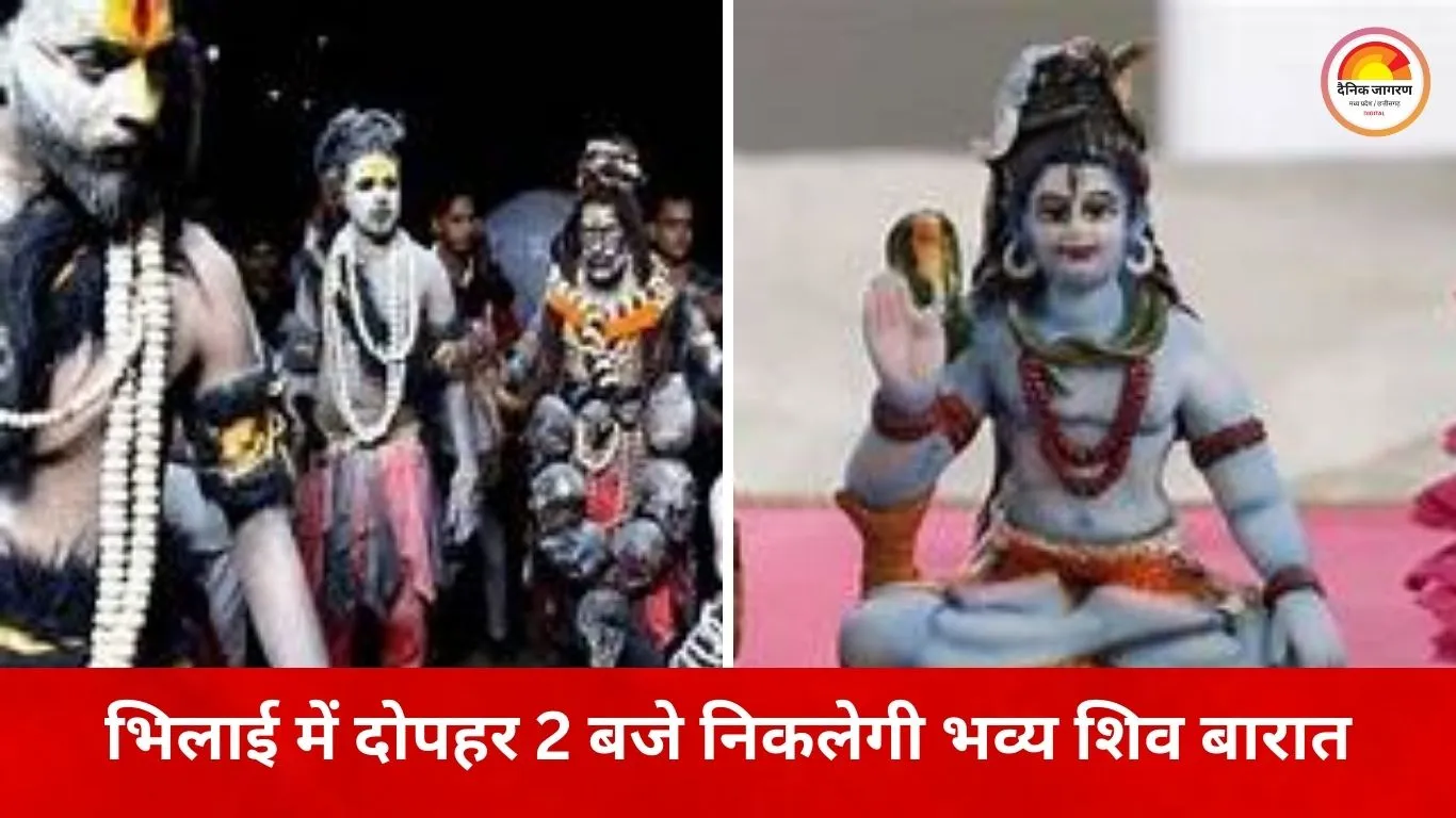 दुर्ग-भिलाई में महाशिवरात्रि पर भव्य आयोजन, शिवनाथ सरोवर बनेगा केंद्र