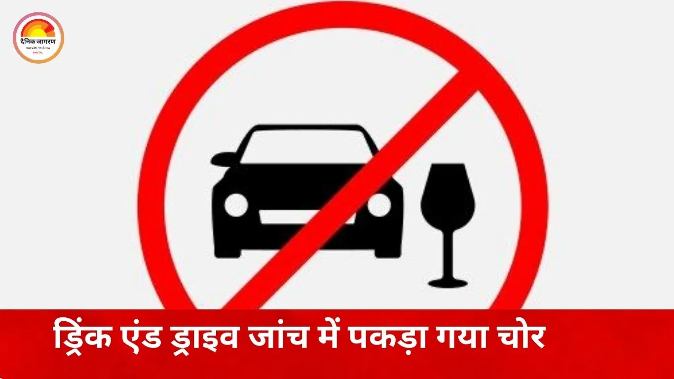 बिलासपुर में ‘सशक्त एप’ से बाइक चोर गिरोह का खुलासा: 10 दिन में 49 गाड़ियां बरामद