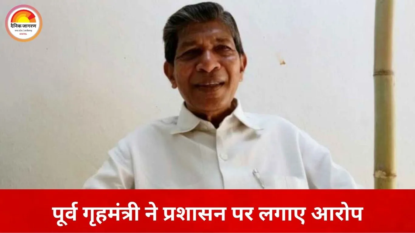 कोरबा में जमीन विवाद पर सड़क पर उतरे पूर्व गृहमंत्री ननकीराम कंवर