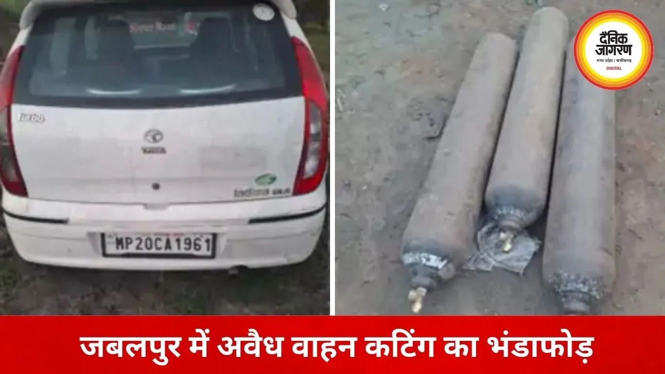 जबलपुर में अवैध स्क्रैप कारोबार पर बड़ी कार्रवाई, बिना परमिट वाहन काटते पकड़ा गया गैराज संचालक