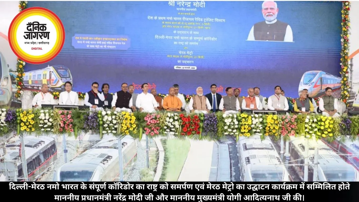 पीएम मोदी नए और आधुनिक भारत के निर्माता: योगी आदित्यनाथ