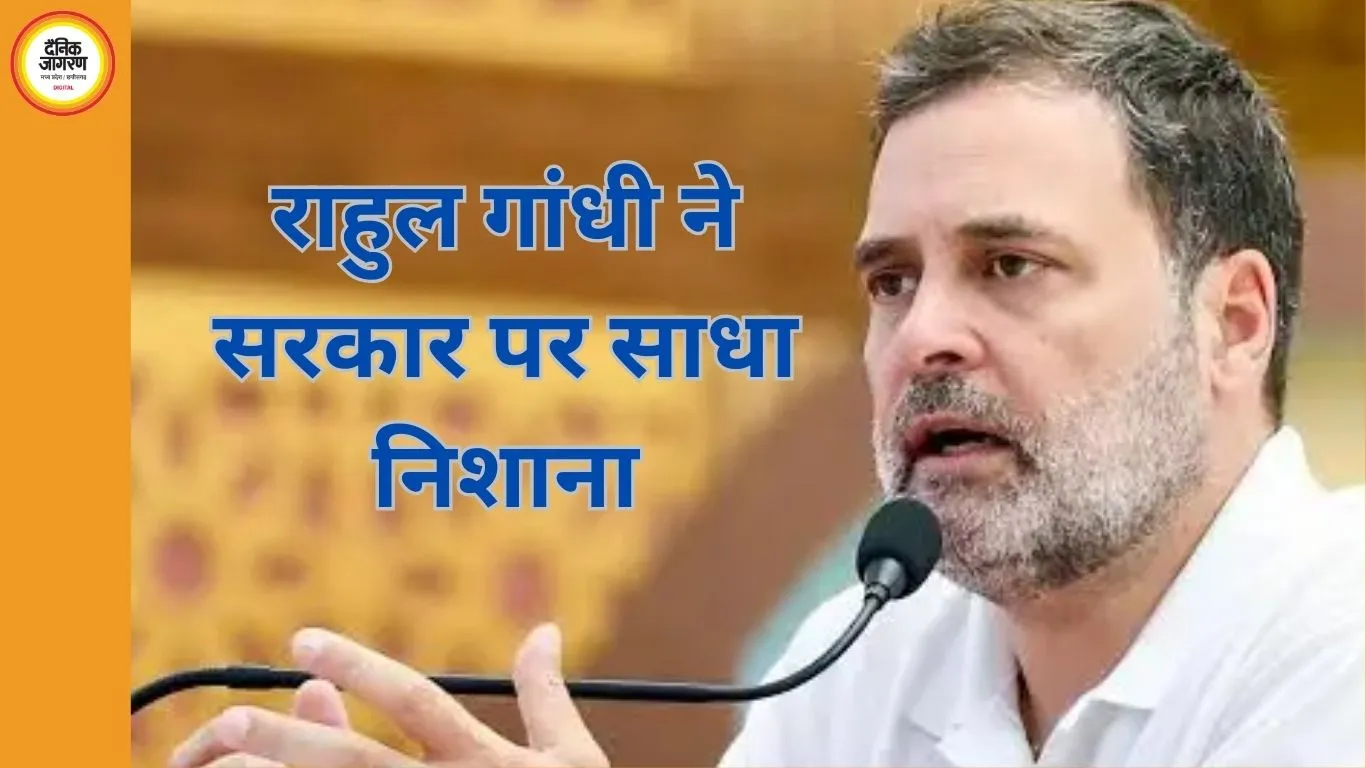 अमेरिकी टैरिफ डील पर सियासत तेज, विपक्ष का आरोप—भारत से भारी रियायतें ली गईं