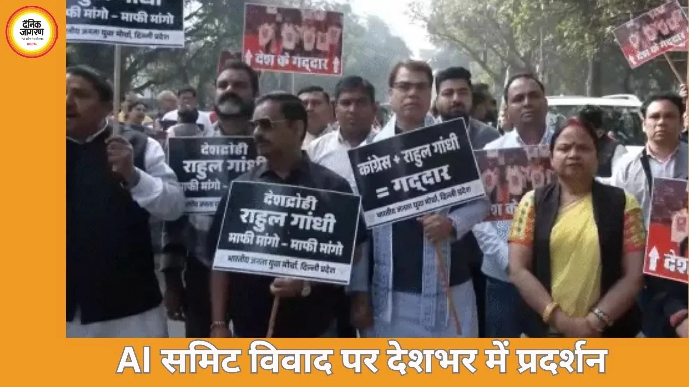 AI समिट विवाद पर देशभर में विरोध, भाजपा सड़कों पर उतरी; राहुल गांधी को काले झंडे