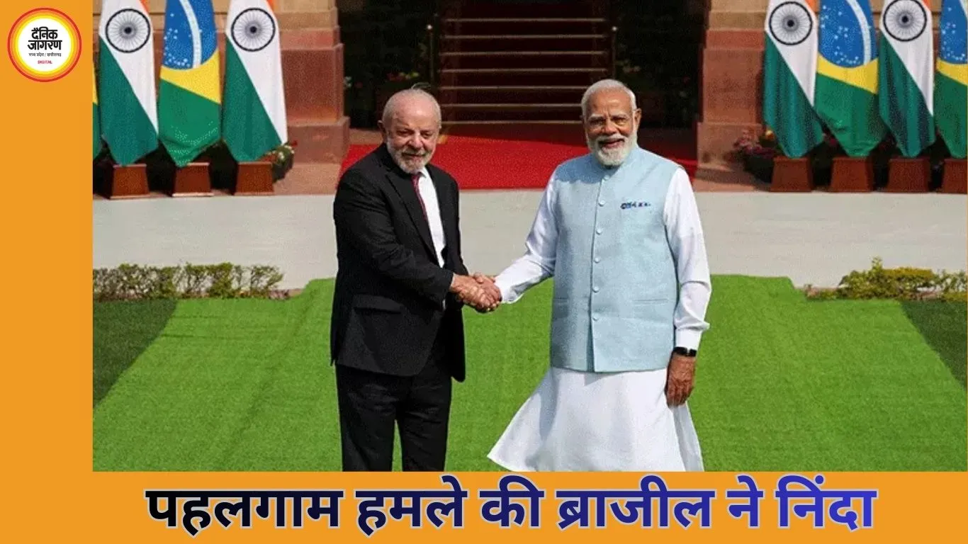 नरेंद्र मोदी–लुइज इनासियो लूला डी सिल्वा वार्ता: क्रिटिकल मिनरल्स पर समझौता, व्यापार 20 अरब डॉलर लक्ष्य