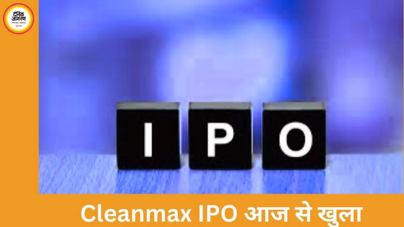 क्लीनमैक्स एनवायरो एनर्जी सॉल्यूशंस का IPO आज खुला, 25 फरवरी तक बोली; न्यूनतम निवेश 14,742