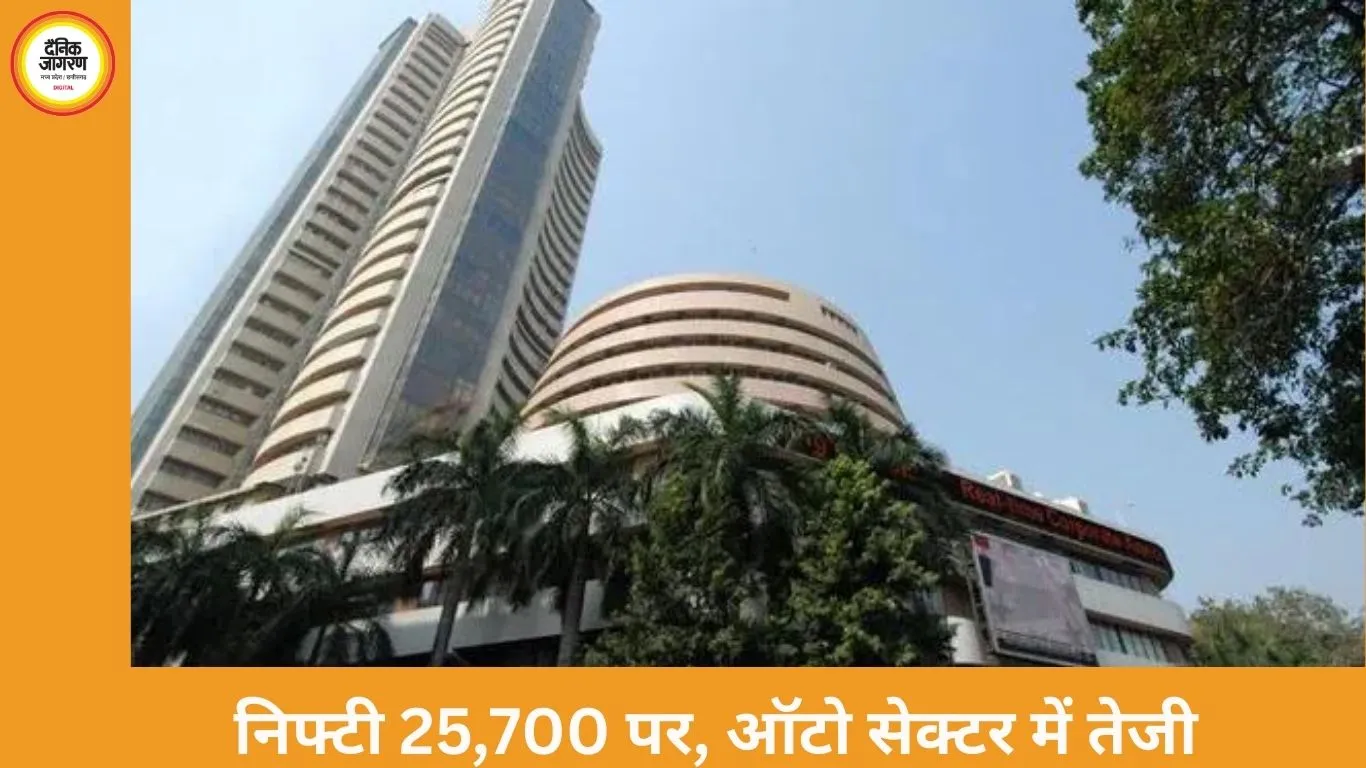 सेंसेक्स 500 अंक उछला, निफ्टी 25,700 पर: बैंकिंग शेयरों में खरीदारी, IPO बाज़ार में हलचल