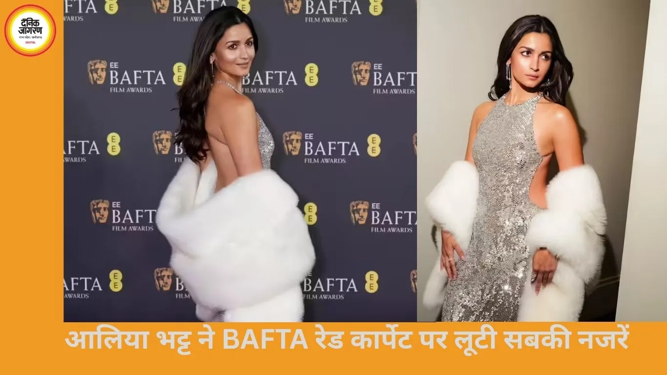 आलिया भट्ट ने BAFTA में बैकलेस गाउन से लूटी सबकी नजरें