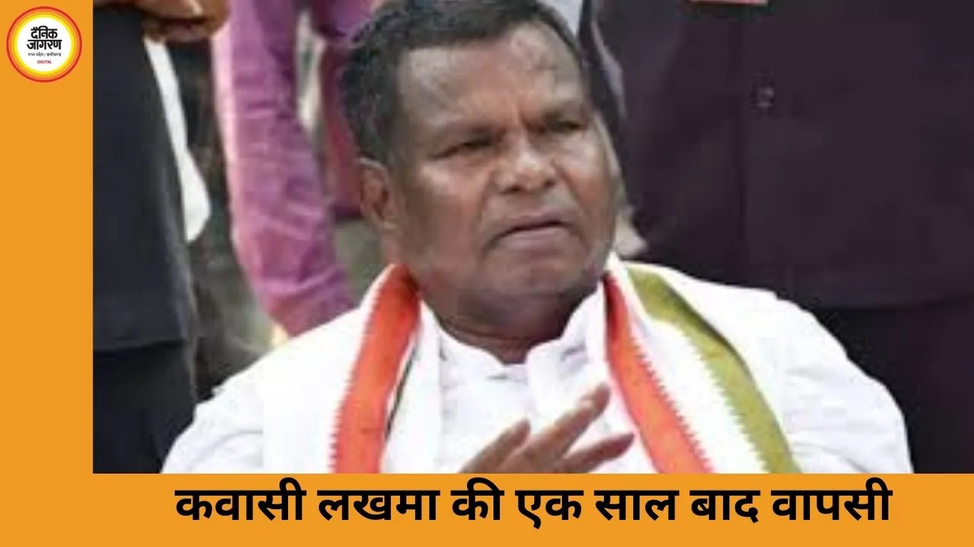 छत्तीसगढ़ बजट सत्र शुरू: कवासी लखमा ने एक साल बाद सदन में दी उपस्थिति, आर्थिक सर्वेक्षण पेश