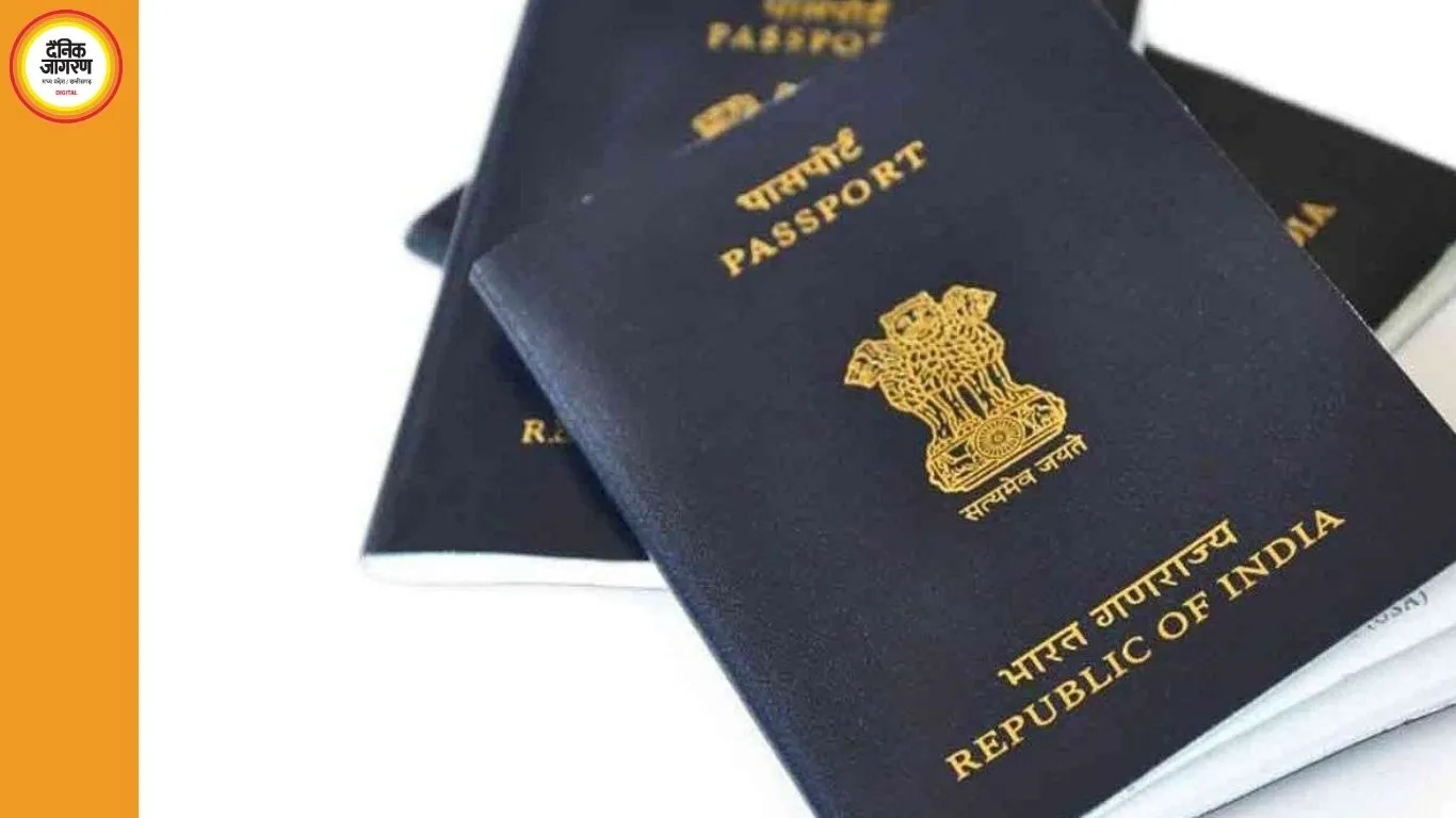 भोपाल एटीएस का बड़ा खुलासा: फर्जी पासपोर्ट गिरोह का भंडाफोड़, 11 गिरफ्तार