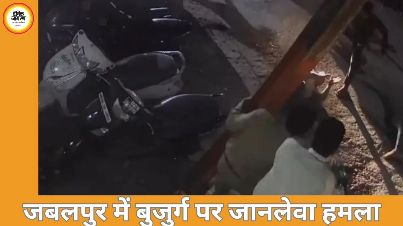 ठेला ऑर्डर के बहाने बुलाकर सरेराह पीटा; मुख्य आरोपी की तलाश जारी, पुलिस जांच तेज