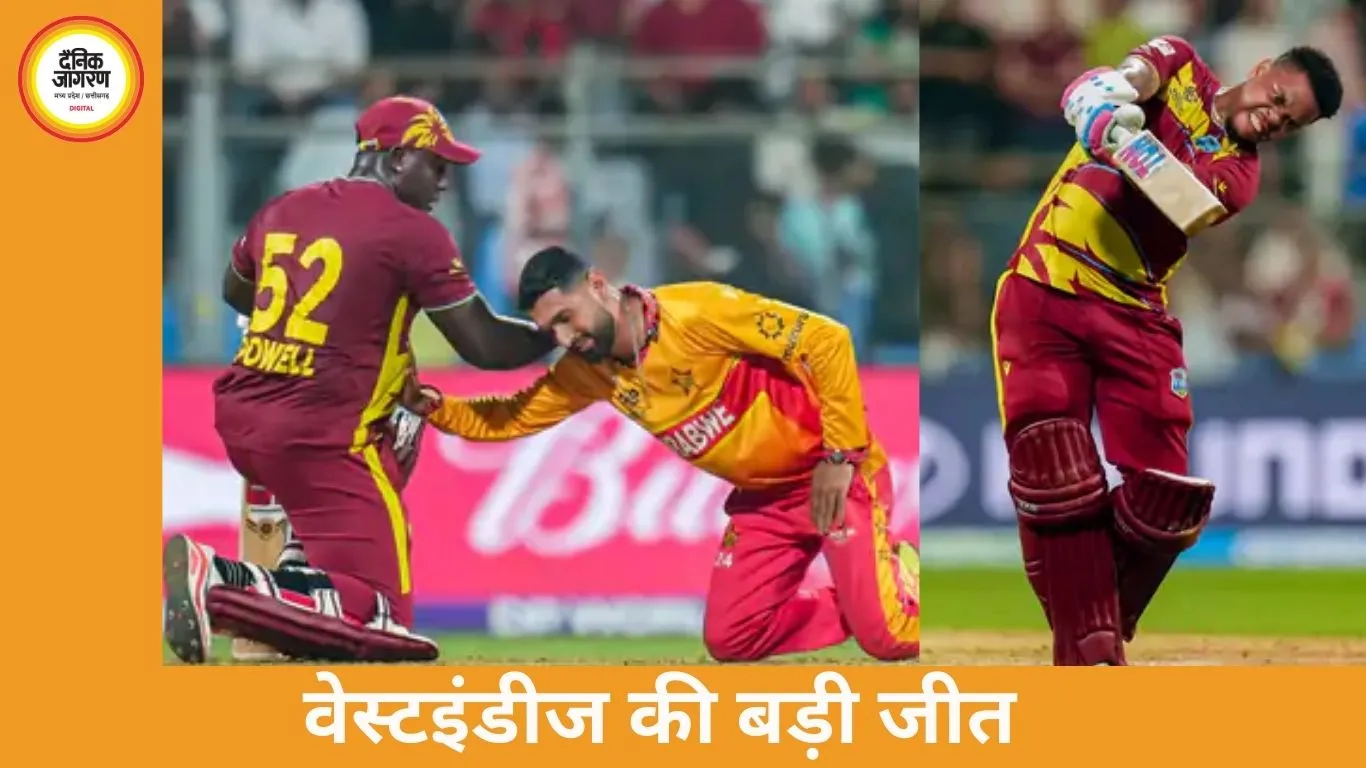 वेस्टइंडीज की ऐतिहासिक जीत, टी-20 वर्ल्ड कप मैच में 31 छक्कों का नया रिकॉर्ड