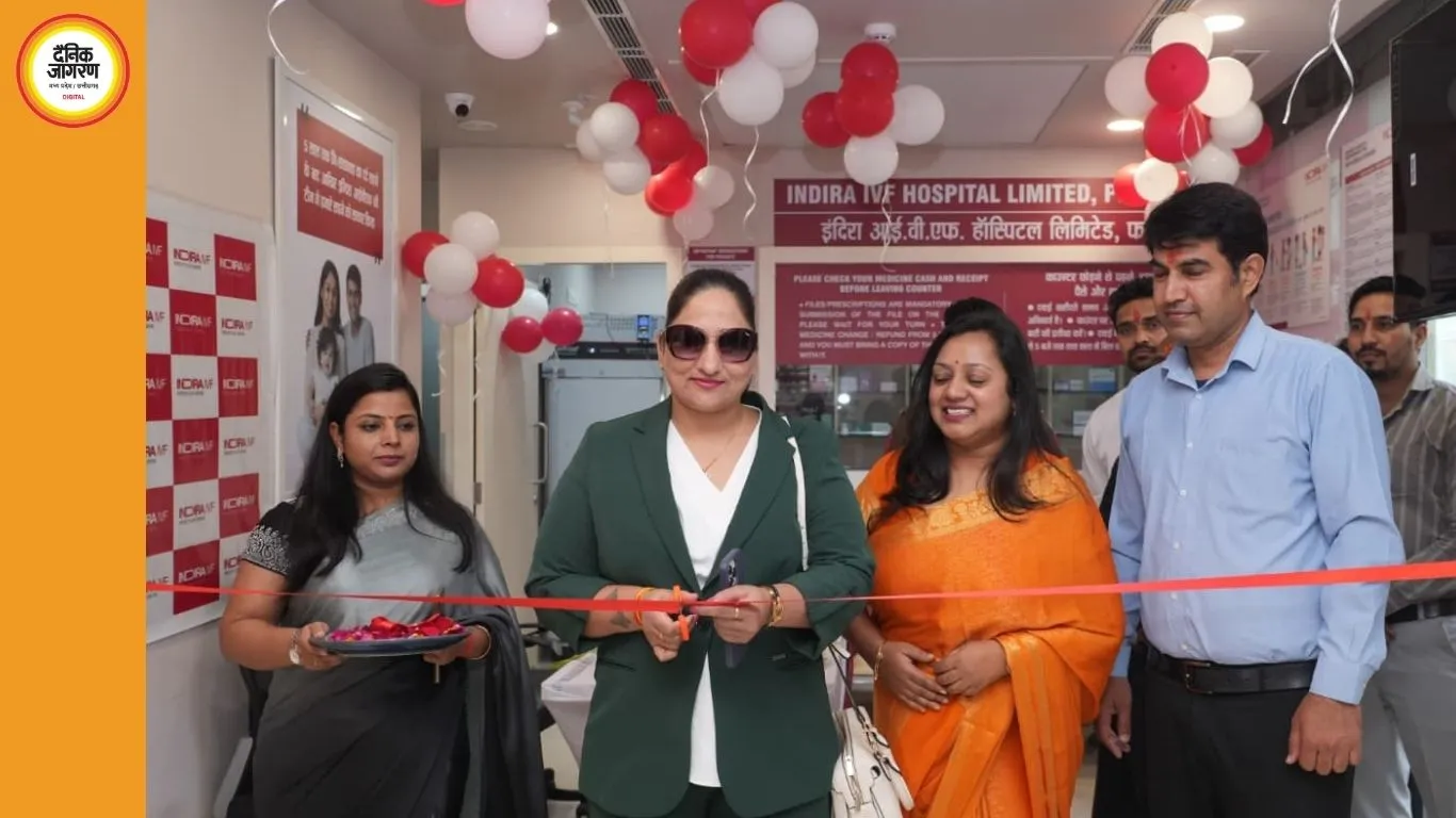 इन्दिरा आईवीएफ का हरियाणा में विस्तार, गुरुग्राम (सेक्टर 51) में नये फर्टिलिटी क्लिनिक का उद्घाटन