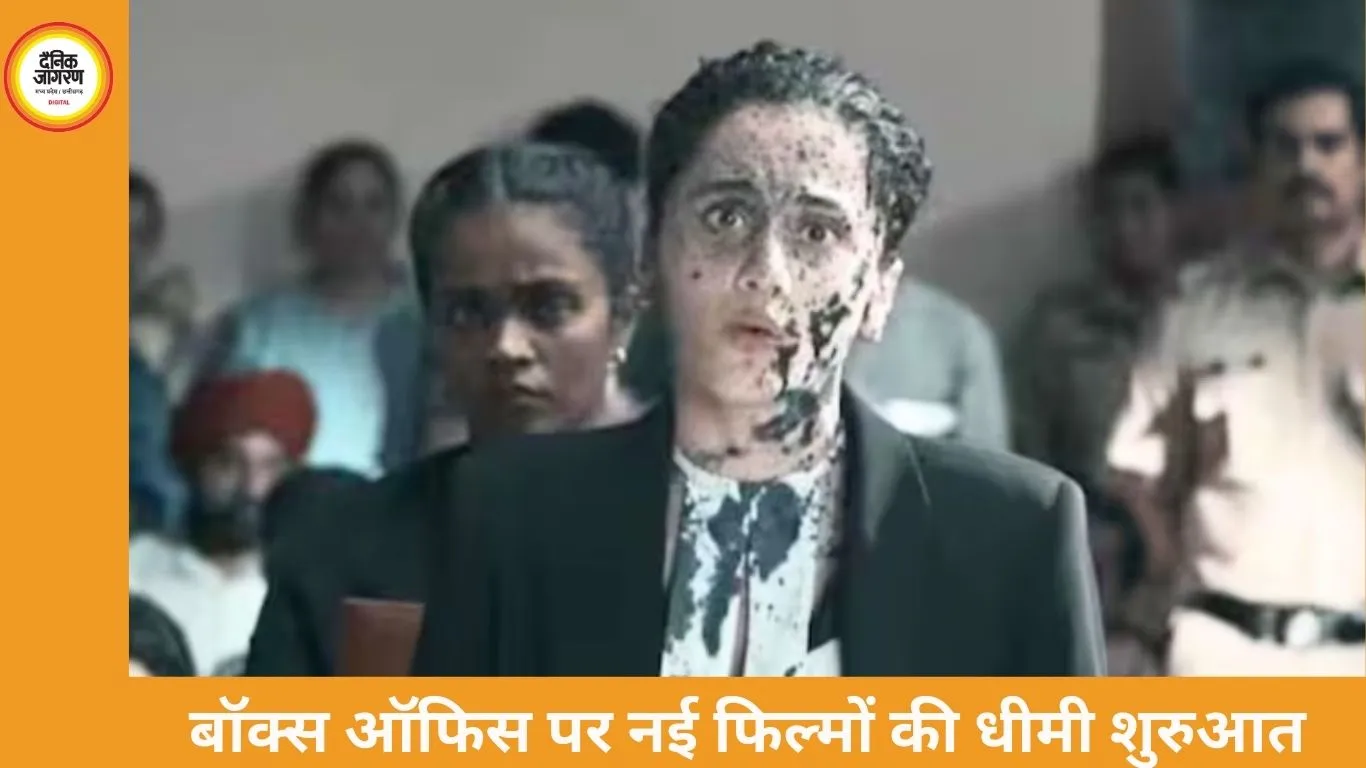 बॉक्स ऑफिस पर फीकी रफ्तार: ‘अस्सी’ आगे, ‘दो दीवाने सहर में’ पिछड़ी; पुरानी रिलीज़ की कमाई थमी