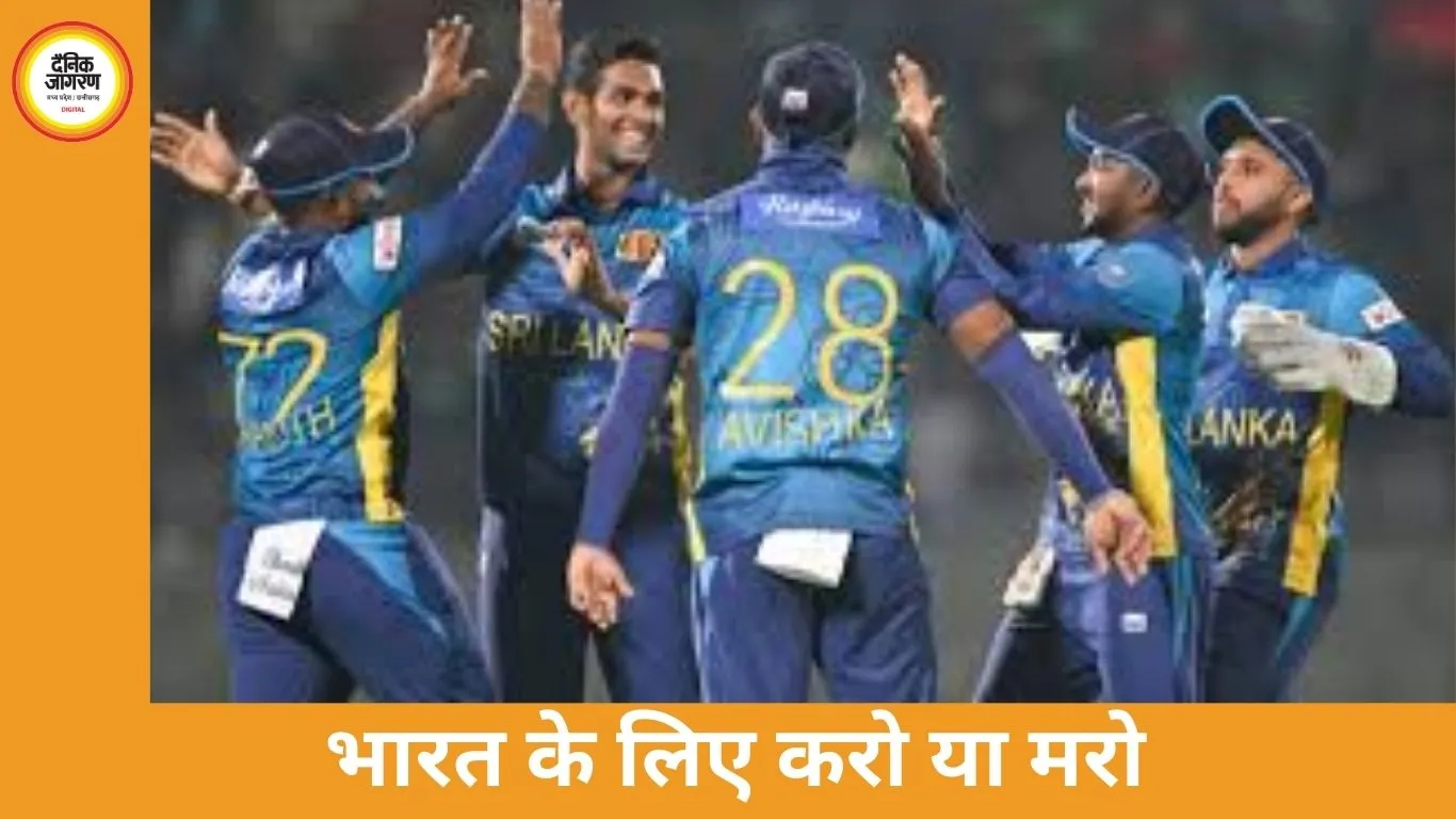 टी-20 विश्व कप सुपर-8: मेजबान श्रीलंका बाहर, भारत की किस्मत आज के मैचों पर निर्भर